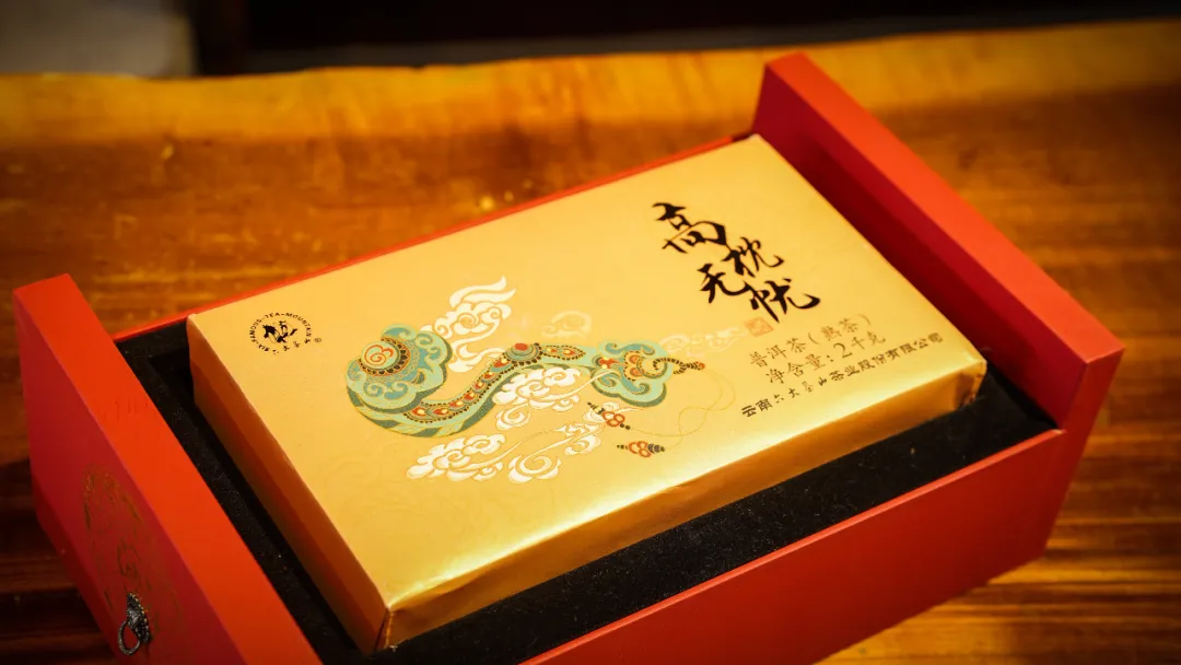 六大茶山限定新年好禮，解鎖虎年新玩法