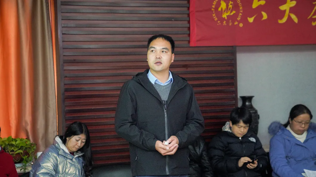 六大茶山2021年終述職圓滿完成，共迎百年榮耀&middot;雙十加冕的2022年