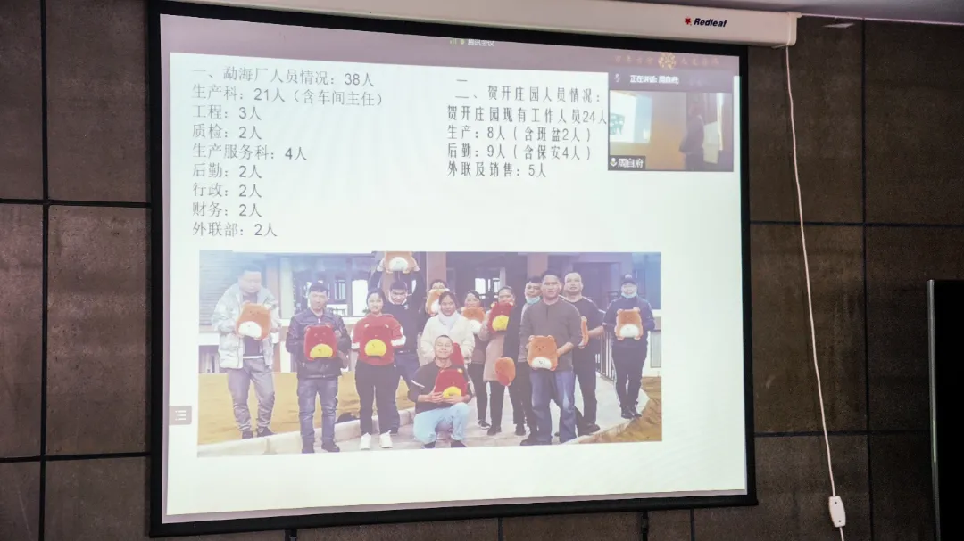 六大茶山2021年終述職圓滿完成，共迎百年榮耀&middot;雙十加冕的2022年